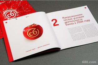 宣傳畫冊(cè)設(shè)計(jì)的關(guān)鍵要點(diǎn)與實(shí)施策略